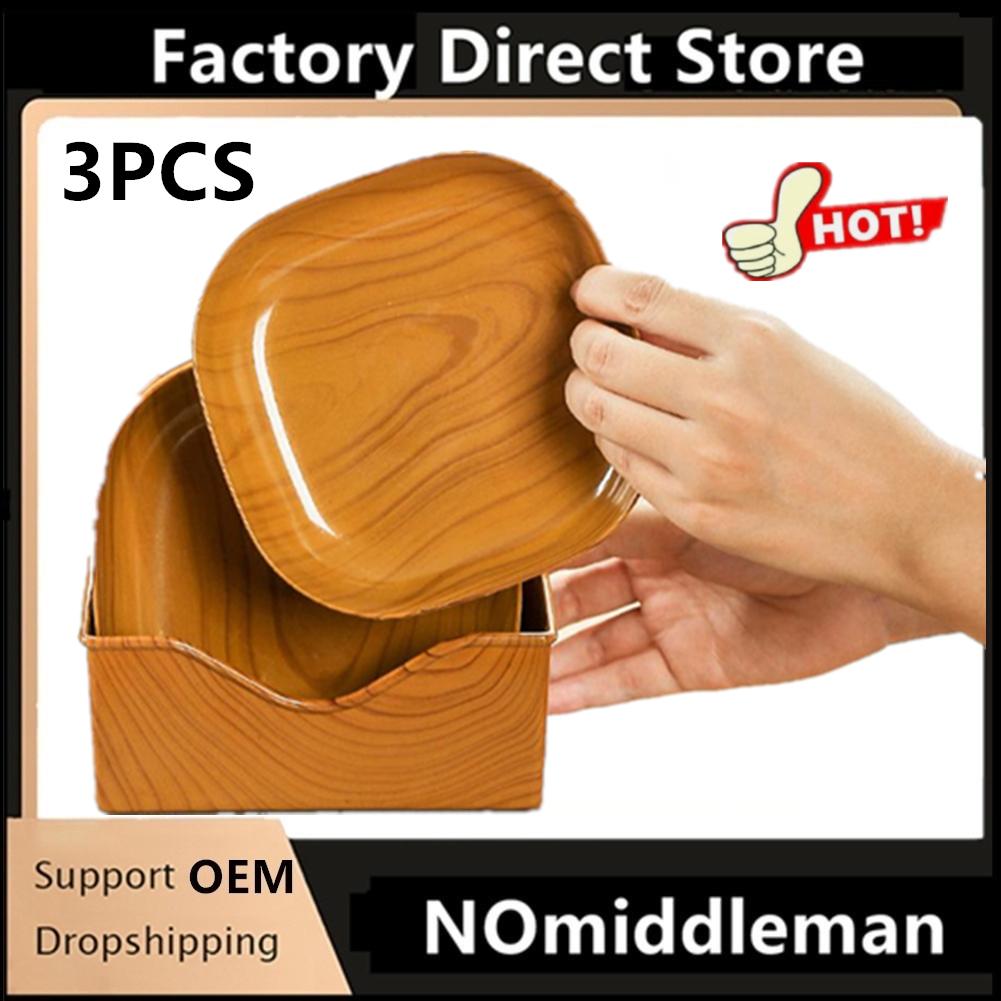 3PCS Japanese-style Plastic Dish Multifunctional Simple Imitation Wood Grain Bone Spitting Dish Household Food Grade Fruit Bowl