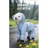 Handsome Raincoat Four-legged Waterproof All-inclusive Pet Clothes Medium and Small Dogs Walking Dogs To Prevent Dirt