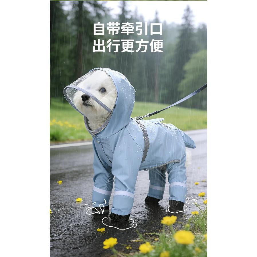 Handsome Raincoat Four-legged Waterproof All-inclusive Pet Clothes Medium and Small Dogs Walking Dogs To Prevent Dirt