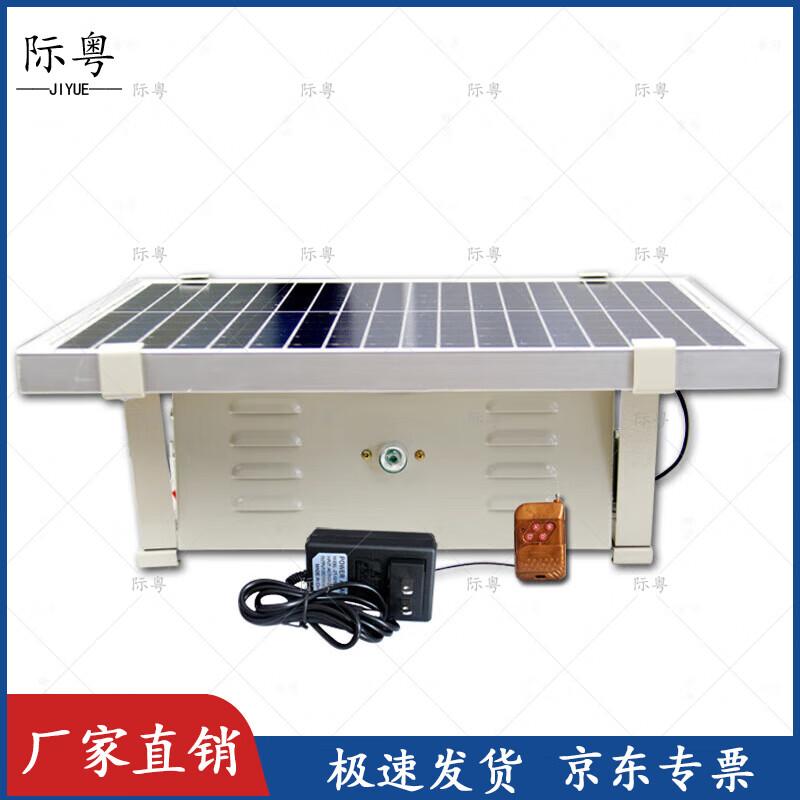Jiyue Solar Powered 6-in-1 Bird Repeller