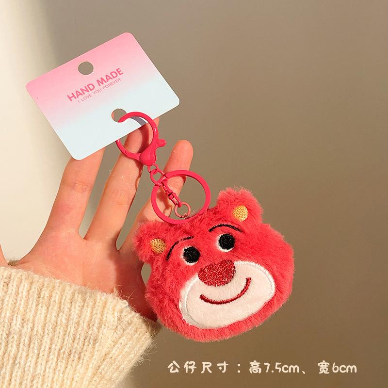 Cute Doll Pendulum Small Gift Pendant Ground Marketing Cartoon Keychain Plush Doll Backpack Bag Lanyard Accessories