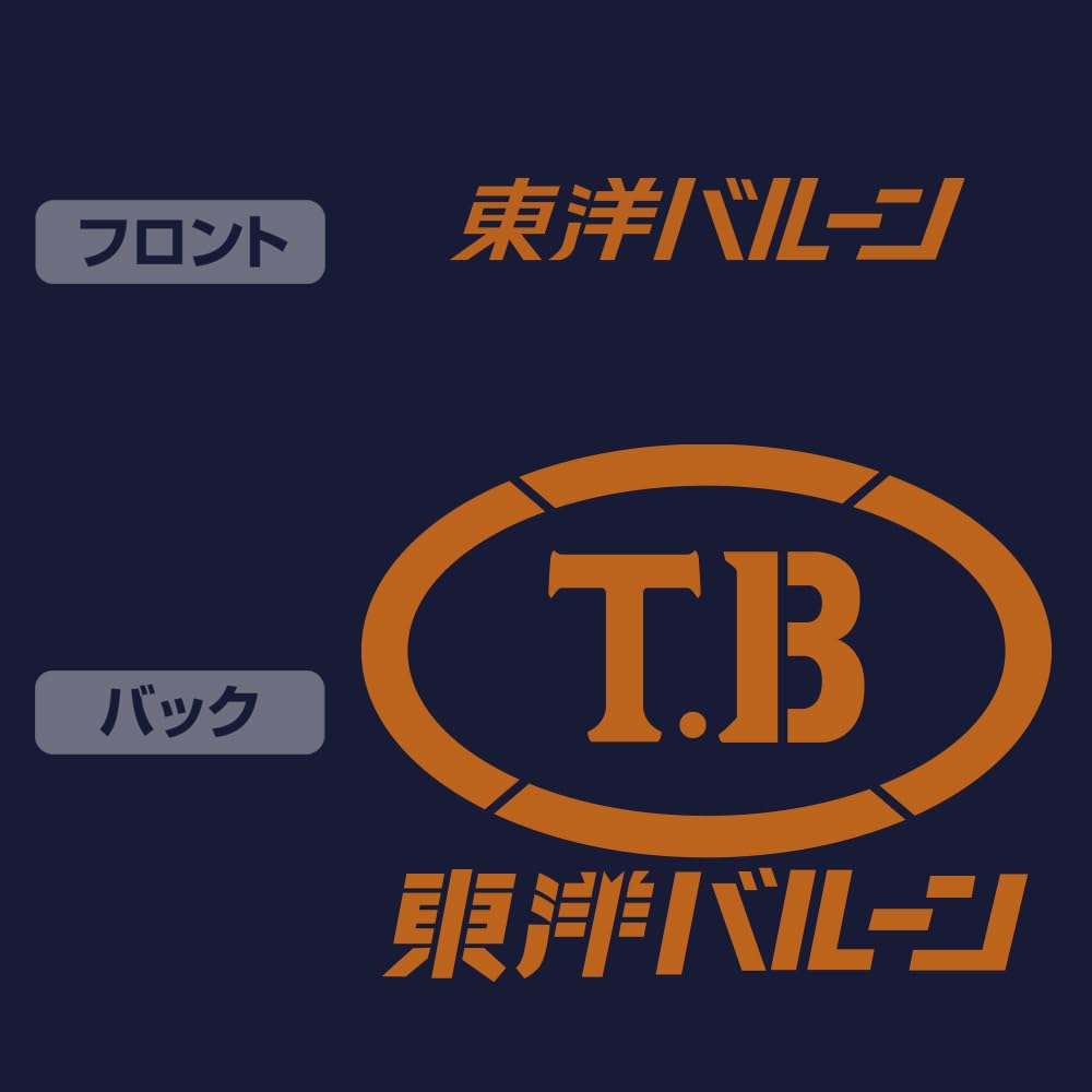 Toyo Balloon Size XL [COSPA] [Official] Godzilla-1.0 T-Shirt, Navy,