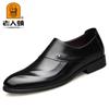 2025 new elderly head leather shoes first layer cowhide comfortable business men's shoes men's genuine leather one-pedal overfoot leather shoes