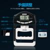 Handeful Digital Grip Strength Meter 0-90kg High Accuracy 19 People