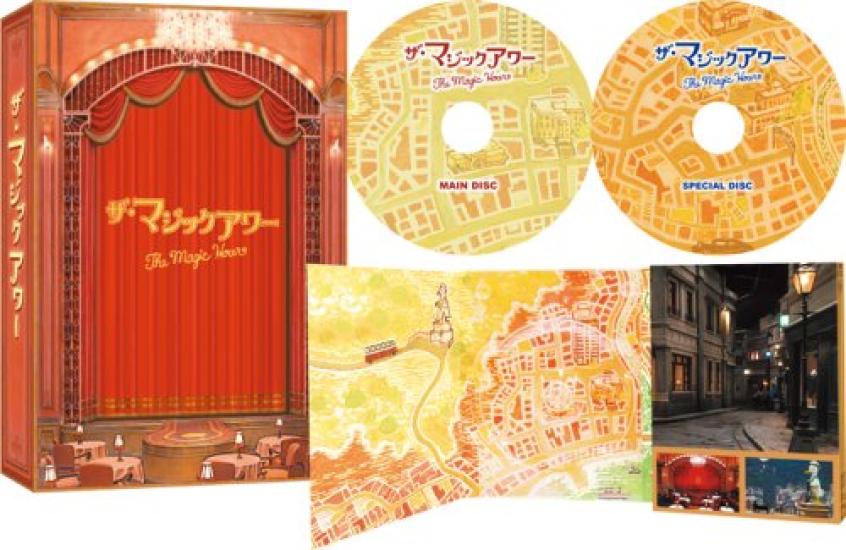 

«Волшебный час» Специальное издание [DVD]