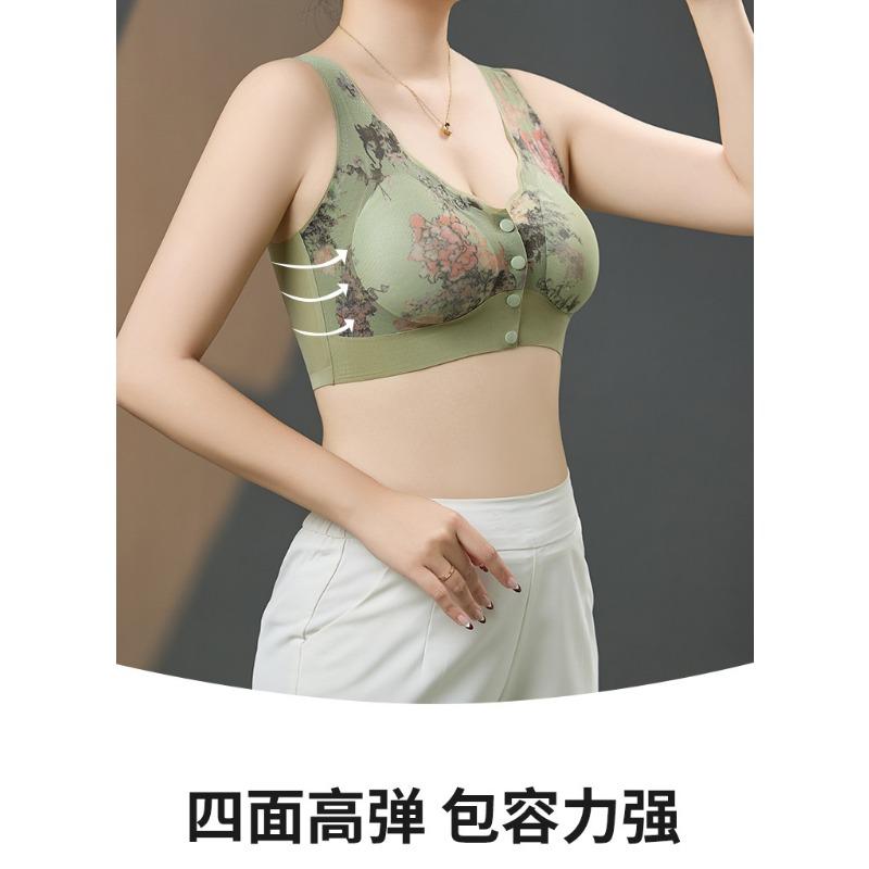 Women Front Closure Wirefree Ultra Thin Vest Bra For Middle Aged Women