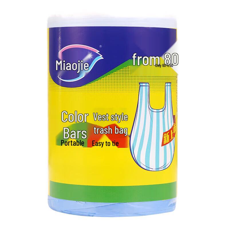 

Miaojie Striped Vest-Style Large Garbage Bags