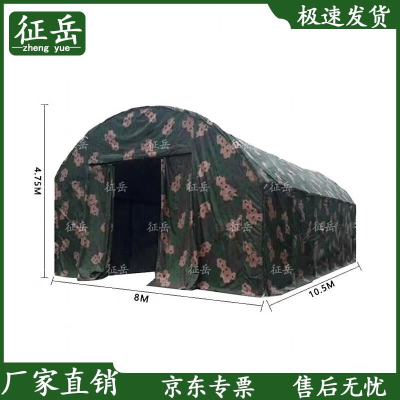 Zhengyue Field Vehicle Repair Tent