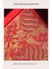 Chinese Wedding & Engagement Gift Box: Five Metals & Cash Betrothal Gift