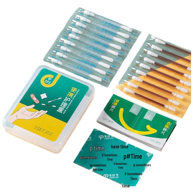 YouShiguang Outdoor Travel 4-in-1 Disposable Care Kit