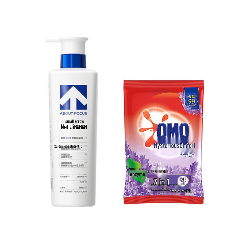 Little Arrow Shampoo & Omo Washing Powder Bundle