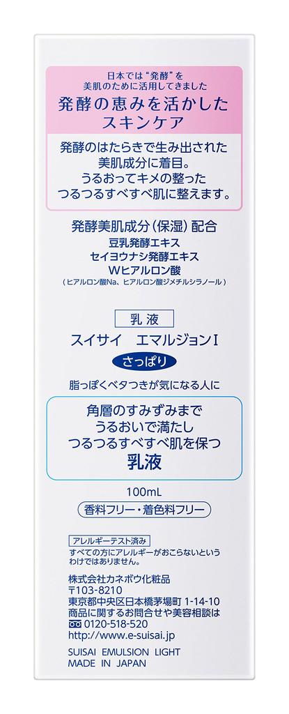Suisai Emulsion 1 Refreshing 100ml