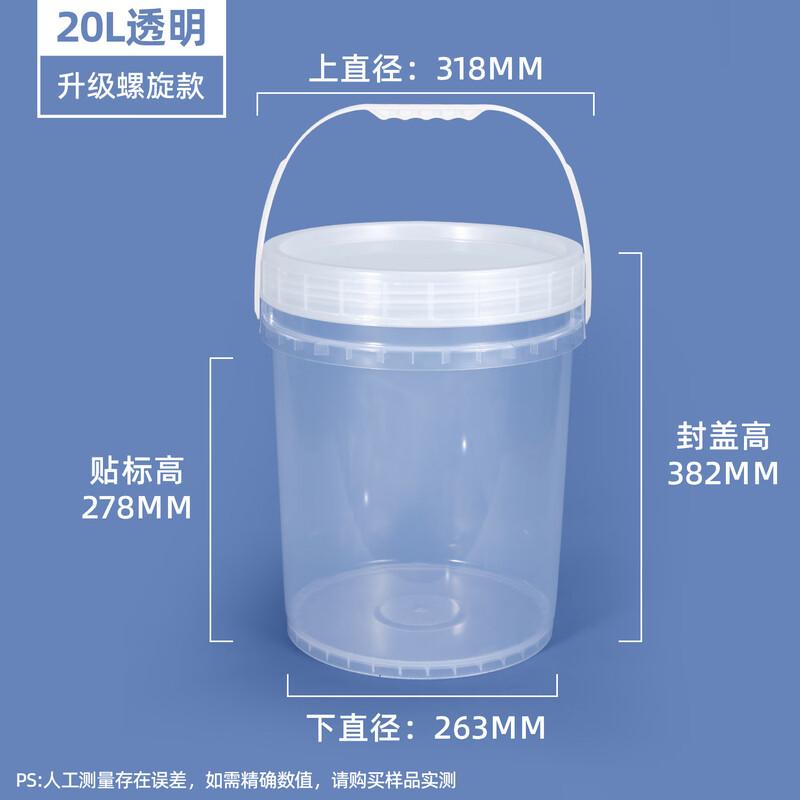 DYMAYKI Sealed Transparent Plastic Storage Buckets