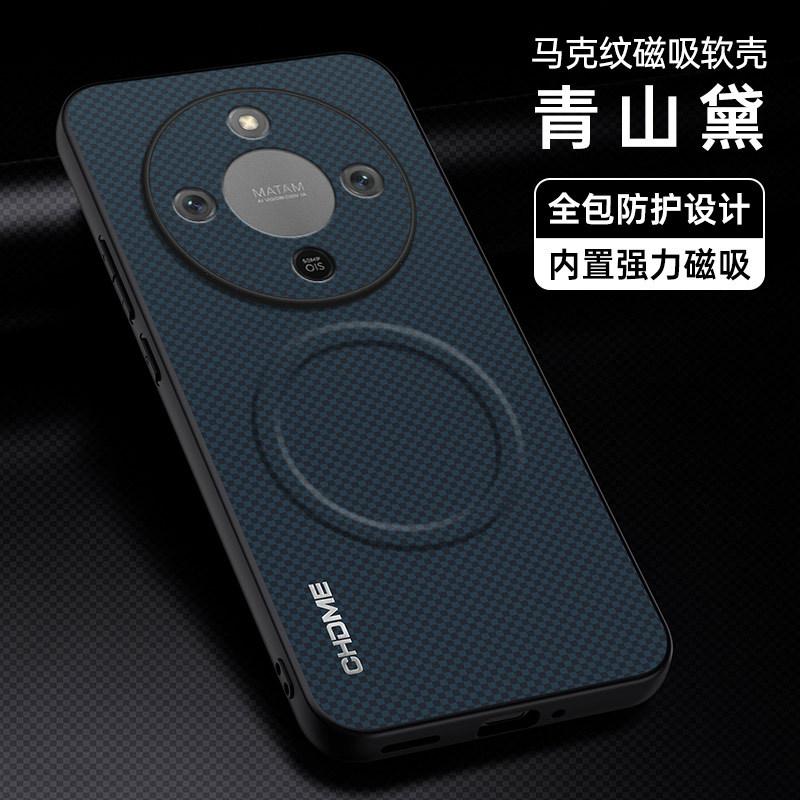 Applicable To Huawei Honor X9D Mark Magnetic Mobile Phone Case Honor X9C Frosted Honor X70 Anti-drop X60 Protective Case