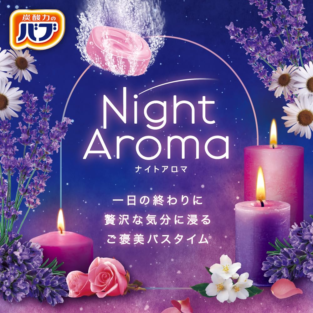 Bub Gece Aromalı Banyo Tabletleri 12 Adet (4 Koku x 3 Tablet) Karbondioksitli Medikal Banyo Katkısı [Reçetesiz]