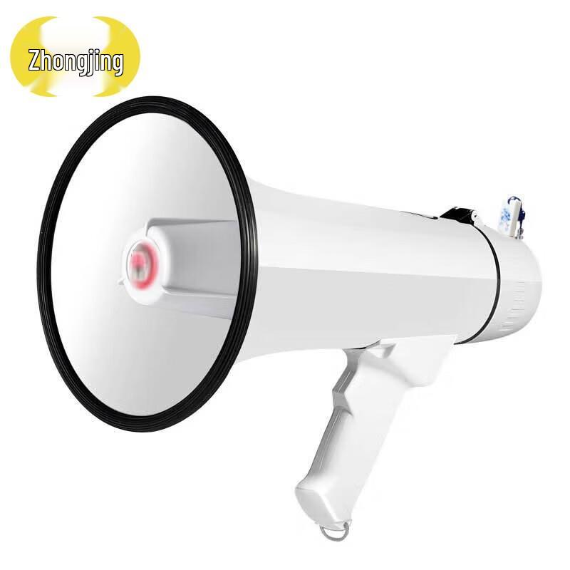 

Zhongjing CR-62 30W Recording Megaphone