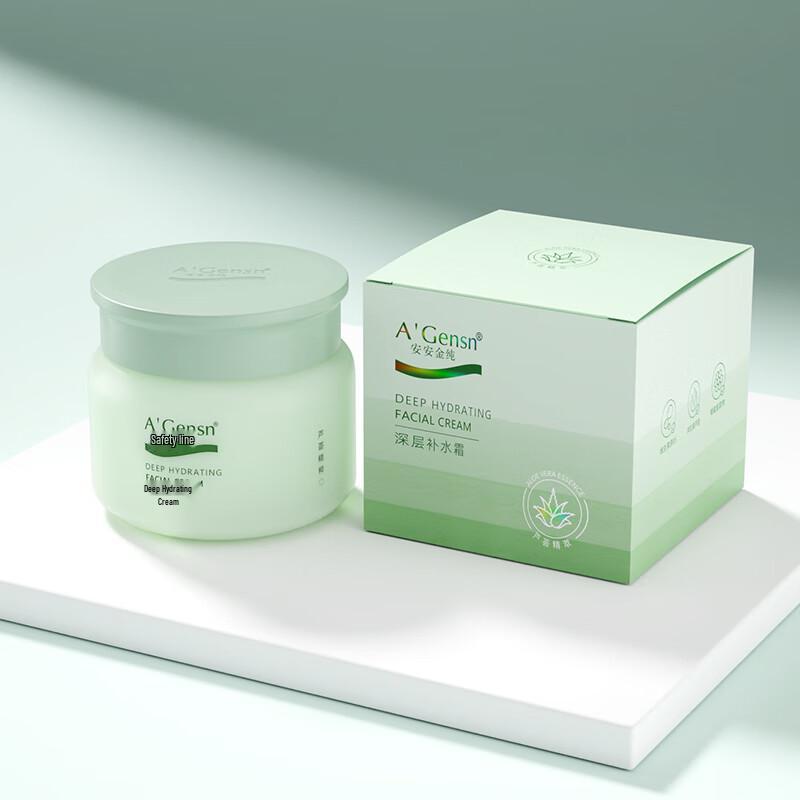 An An Jin Chun | A'Gensn Skincare Face Creams