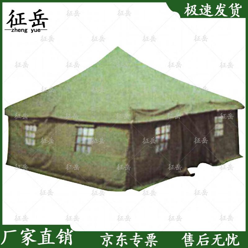 Zhengyue Portable Military Field Tent