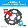 KITACO Driven Sprocket 428 Size for Monkey 125 and Grom (Rear/39T) (JB03/JB05) (JC92) 535-1452239
