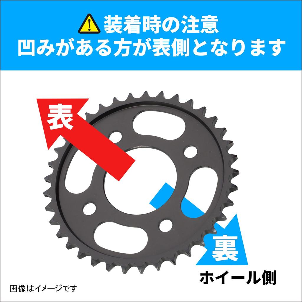 KITACO Driven Sprocket 428 Size for Monkey 125 and Grom (Rear/39T) (JB03/JB05) (JC92) 535-1452239