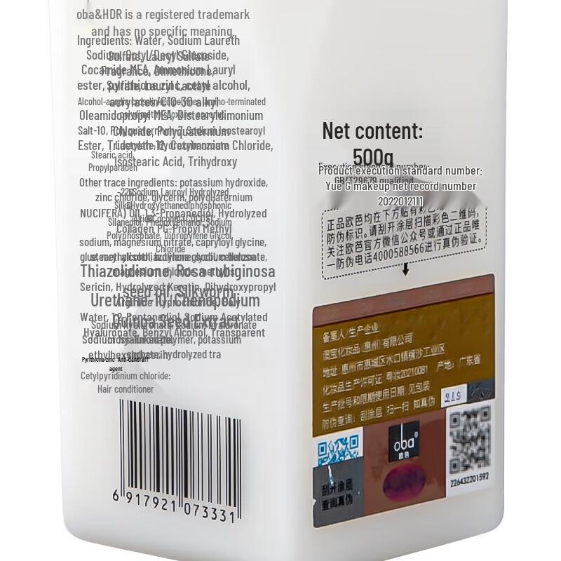 Oba Oil Control Anti-Dandruff Hair Care Set