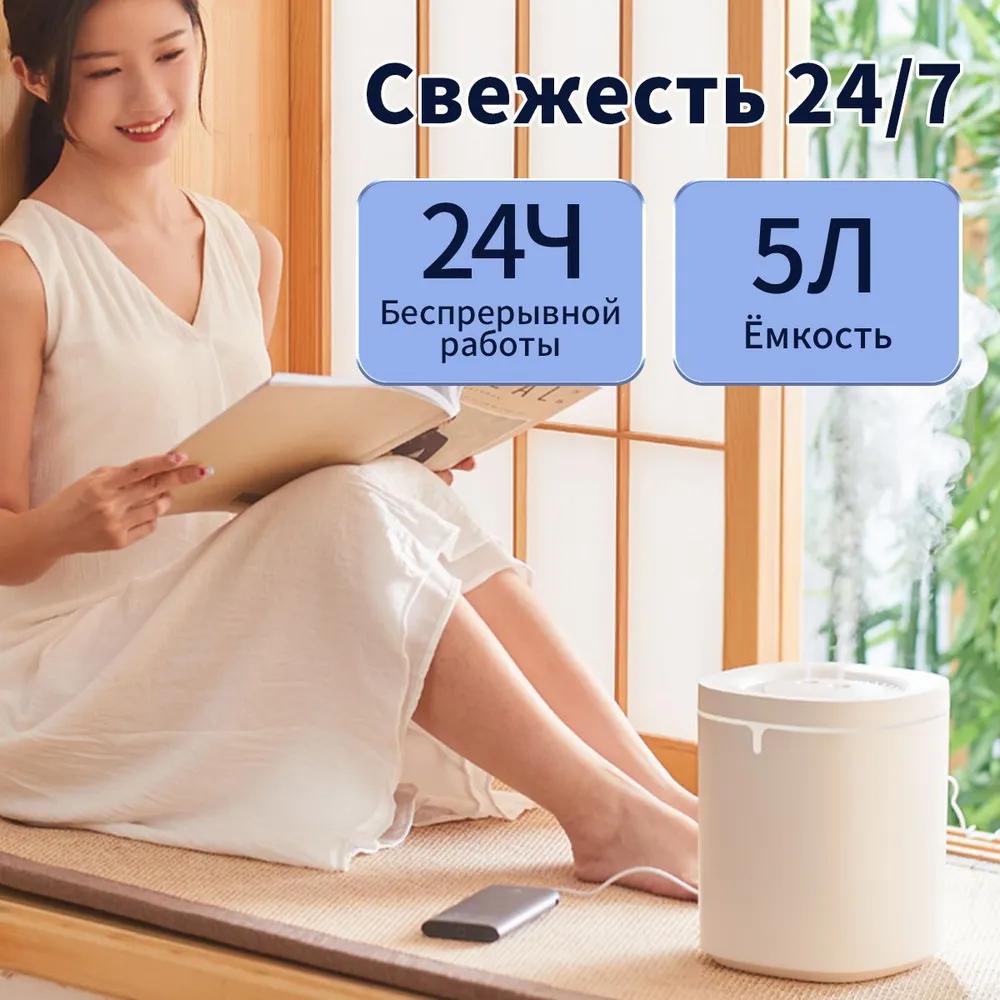 Humidifier, white