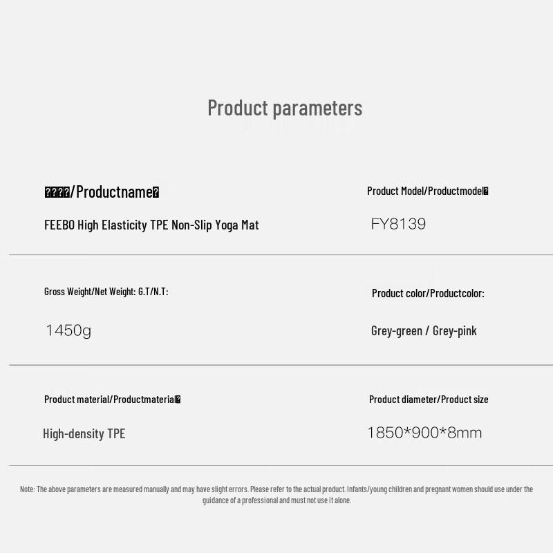 FEEBO TPE Yoga & Fitness Mat