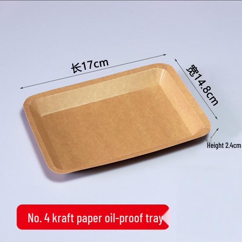 Saikeyou 500-Count Kraft Paper Oil-Proof Food Trays