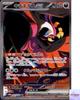 Fezandipiti Ex SAR 089/064 Night Wanderer Sv6a Pokemon Card Game Japanese NM