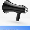 Patriot Outdoor High Power Rechargeable Handheld Megaphone Speaker Amplifier