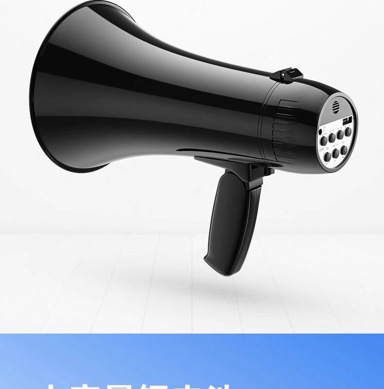 Patriot Outdoor High Power Rechargeable Handheld Megaphone Speaker Amplifier