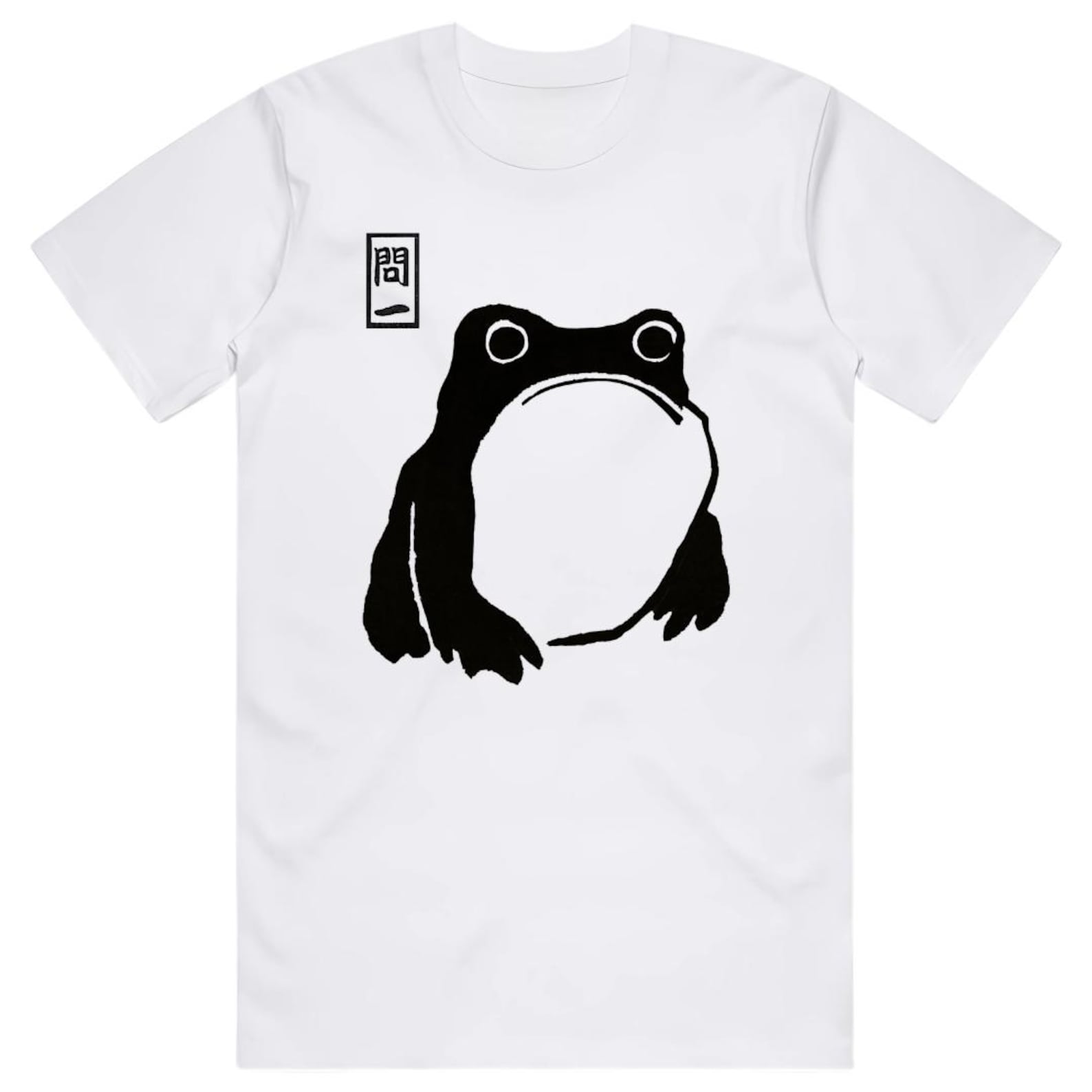 Matsumoto Hoji Frog T-Shirt – Hand Screen Printed Heavy Organic Cotton XL