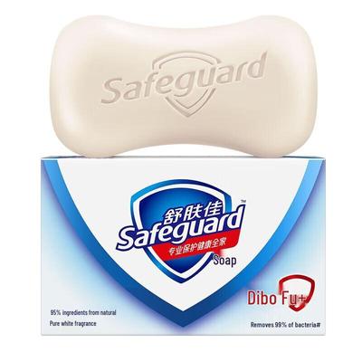 Safeguard Pure White Bar Soap