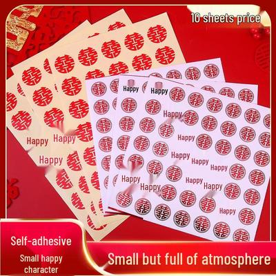 Self-adhesive Double Happiness Stickers for Weddings: Static Cling Decorations for Rooms, Furniture, Eggs, and Fruits