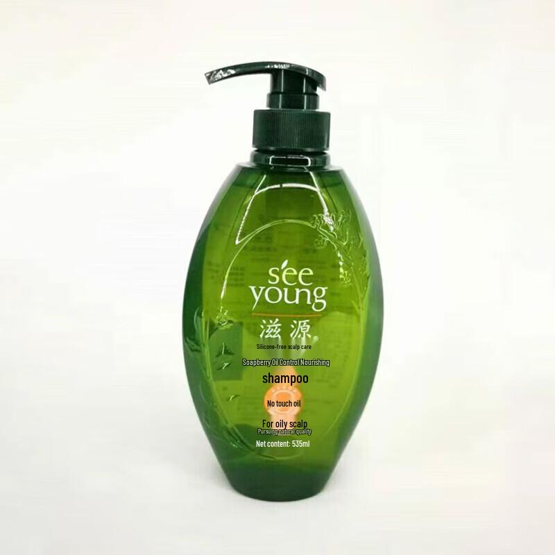 Ziyuan Anti-Dandruff & Repair Hair Care Set