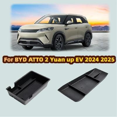 For BYD ATTO 2 Yuan Up EV 2024 2025 Armrest Box Storage Tray Console Holder Container Organizer Car Accessory