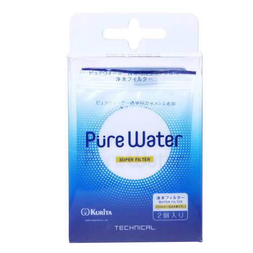Kurita Pure Water Purifier Cartridge, 5cm W x 5cm D x 0.5cm H, 2-Pack (Made in Japan) 030722