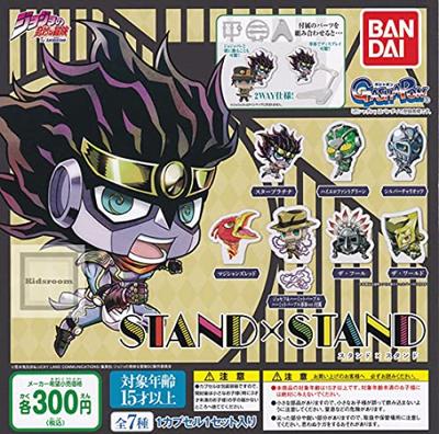 Bizarre Adventure Types Set Gacha Gacha Capsule Toy JoJo's STAND×STAND [7 (full Complete)]