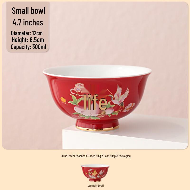 Longevity Peach Ceramic Gift Bowl