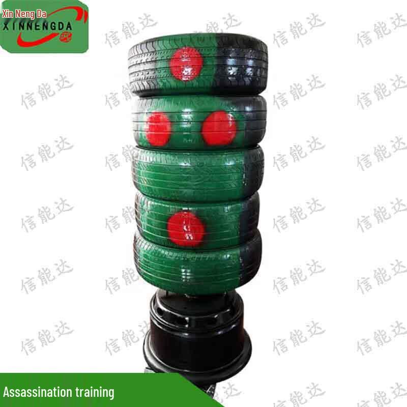 Xinnengda Training Tire Target