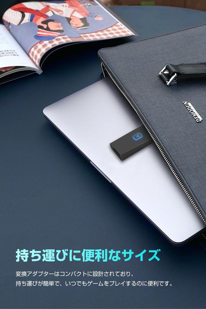 Controller Converter Adapter for Automatic Connection Easy Compatible with One Pro Japanese Instruction Manual PC/P4/Steam/Switch2/Switch,