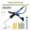 ABKP-Adjustable Temperature Electric Soldering Iron 60W Electric Soldering Iron Welding Solder Repair Tool