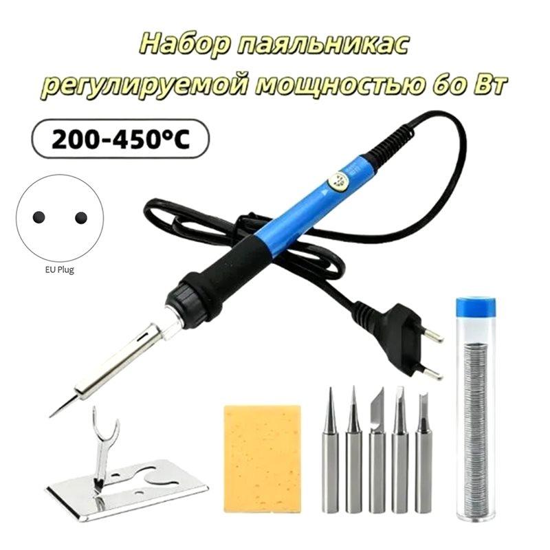 ABKP-Adjustable Temperature Electric Soldering Iron 60W Electric Soldering Iron Welding Solder Repair Tool