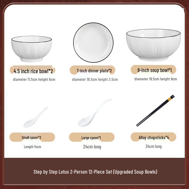 Lin Pan Underglaze Ceramic 12-Piece Dinnerware Set