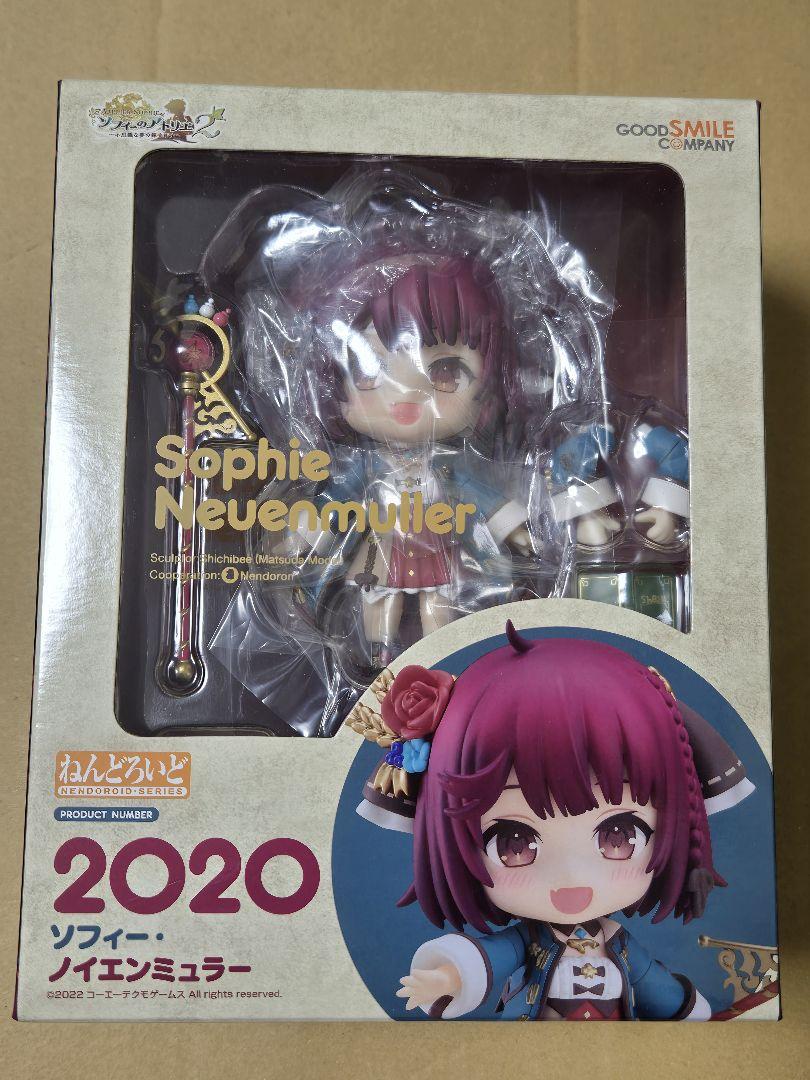 

[USED] Nendoroid Sophie Noyenmuller from Atelier Sophie