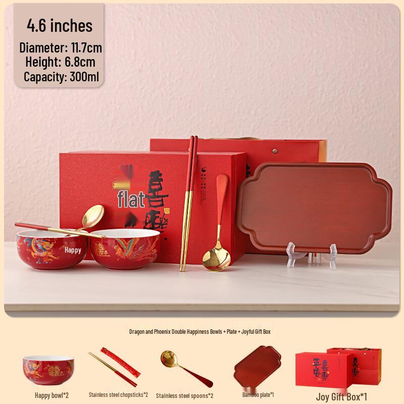Lianxiji Dragon Phoenix Wedding Bowl & Plate Gift Set