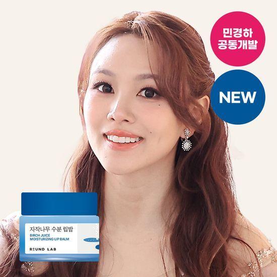 ROUND LAB Birch Moisture Lip Balm 20g