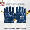 Nitrile Dipped Safety Cuff Work Gloves