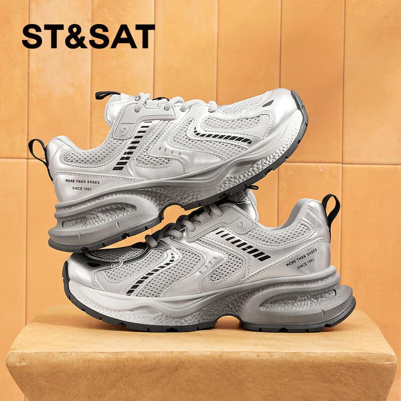 Saturday Women s Mesh Thick-Sole Dad Sports Shoes SSC1112715 38 серебряный