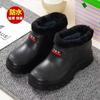 Fleece Men's and Women's Snow Boots Warm Non-slip Rain Boots Laundry Car Wash Kitchen Hygiene Waterproof Rain Shoes Kitchen Work Shoes